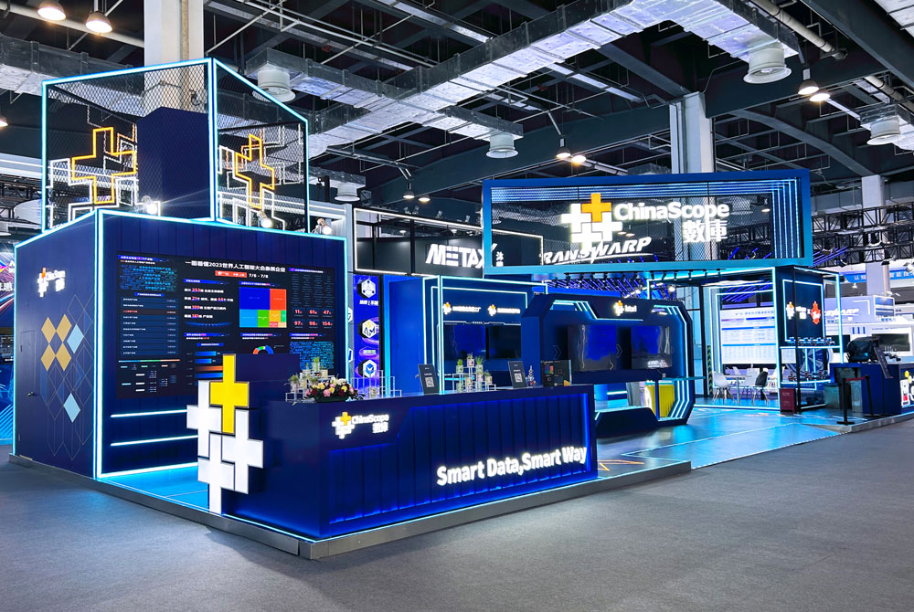 WAIC Exhibition Design and Construction