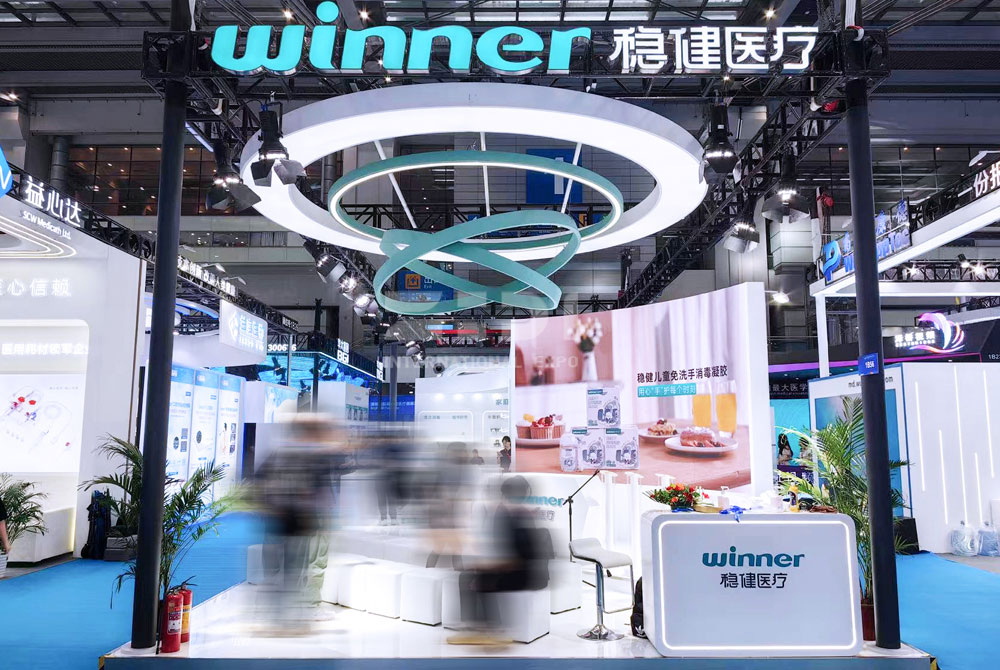 医疗器械展台搭建