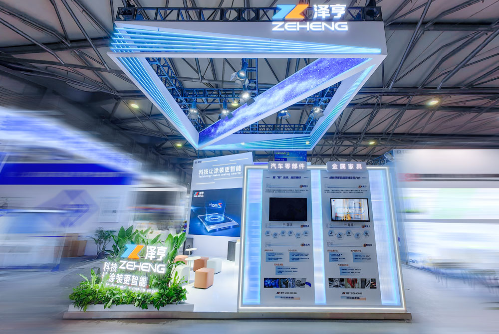 上海表面处理展台展览搭建项目