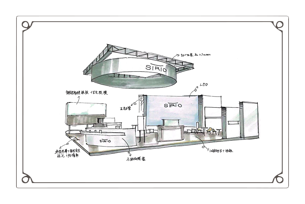 CLLE 166㎡ Exhibition Setup and Decoration
