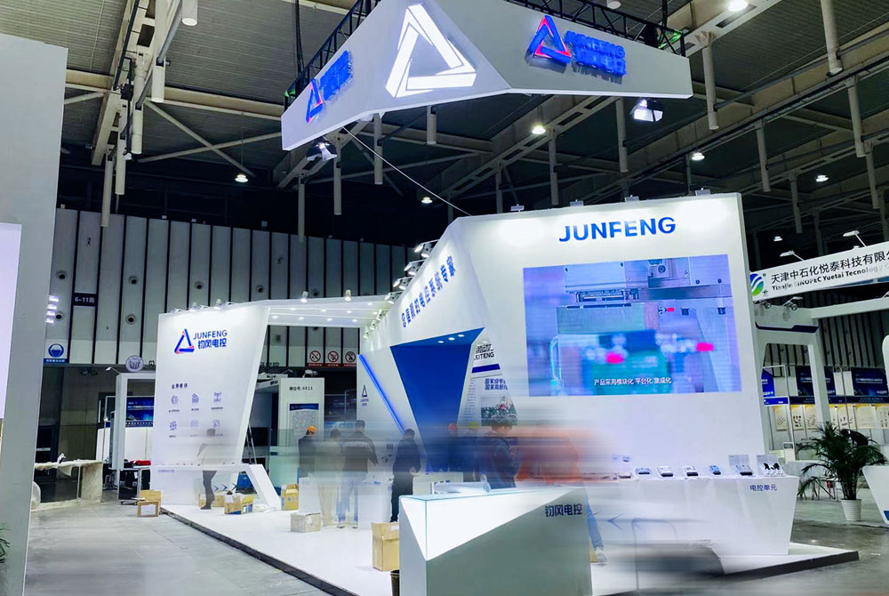 南京动能展会展览搭建布置项目