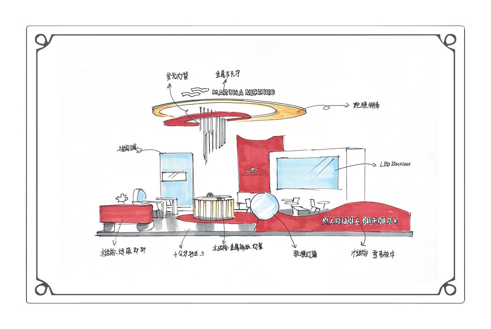 青岛渔博会展览搭建项目