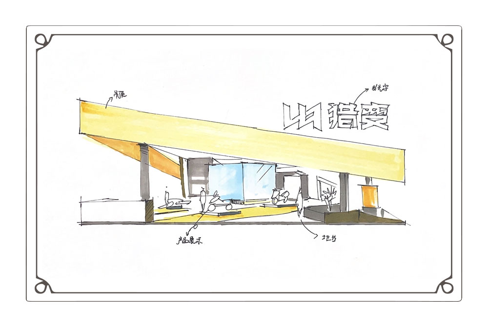 500㎡ CIMAMotor Booth Design