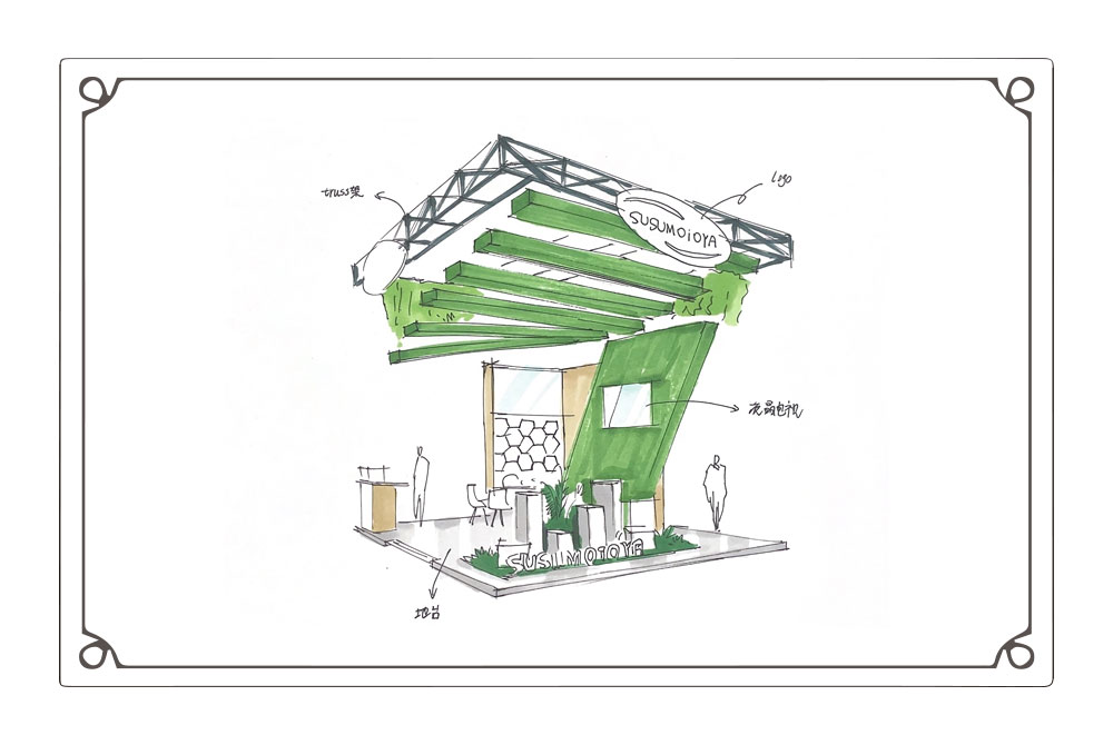 Healthcare Product Exhibition Design