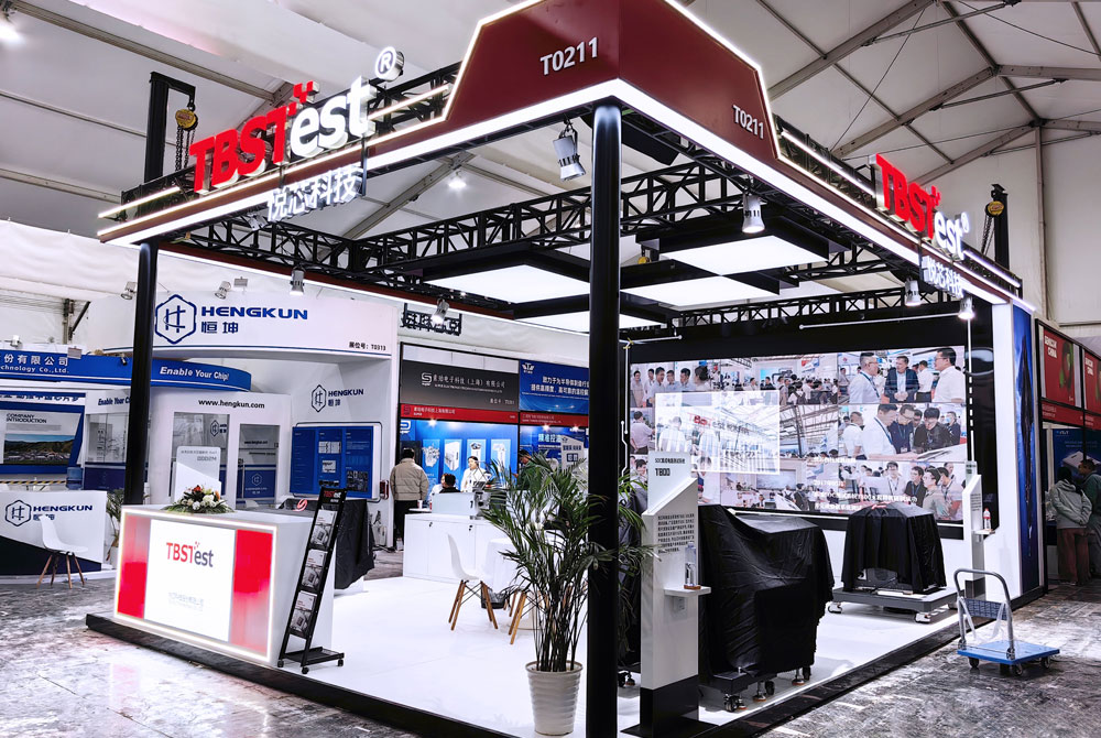 2024上海半导体展会设计搭建项目