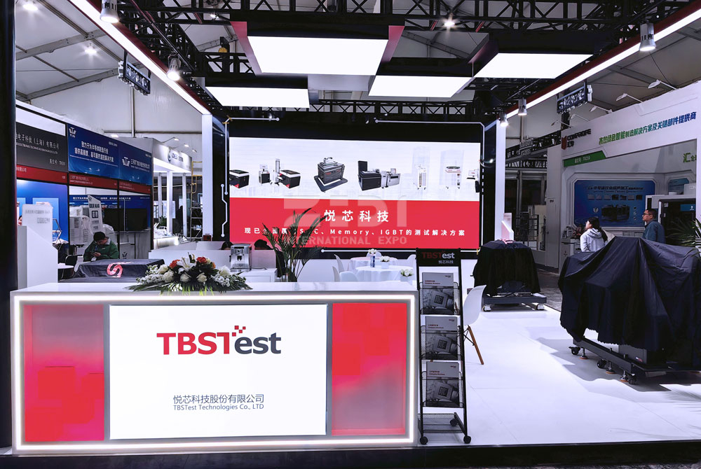 半导体展览搭建