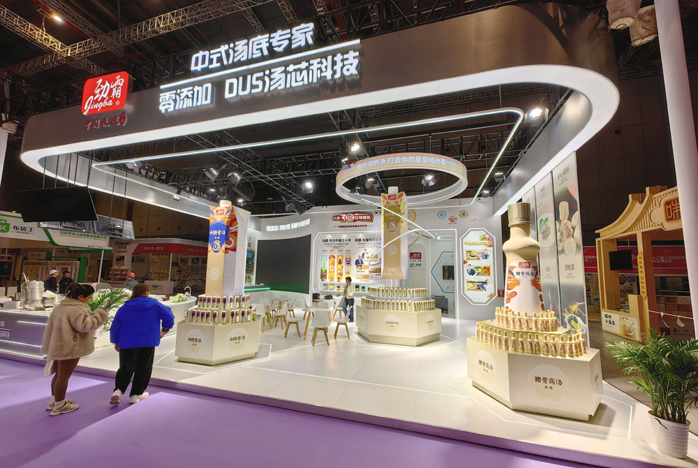 2024上海餐饮展览展位搭建项目