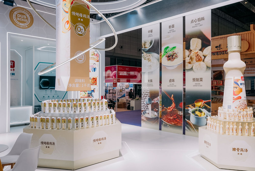 上海餐饮展位搭建