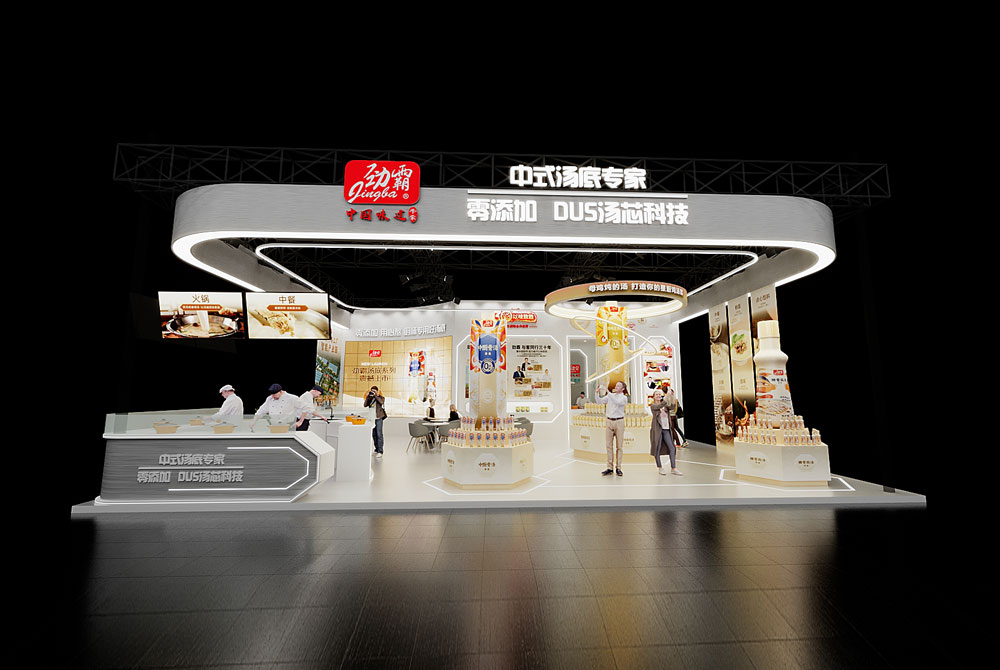 Catering Exhibition Booth Design