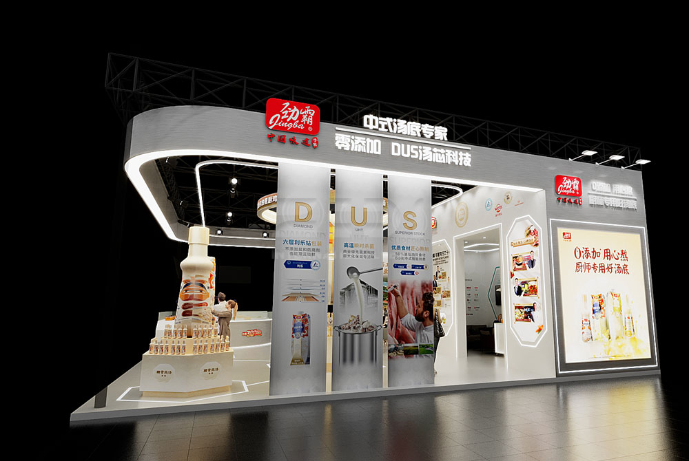 Catering Trade Show Booth Design