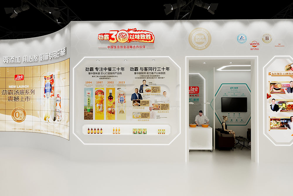 Catering Booth Design