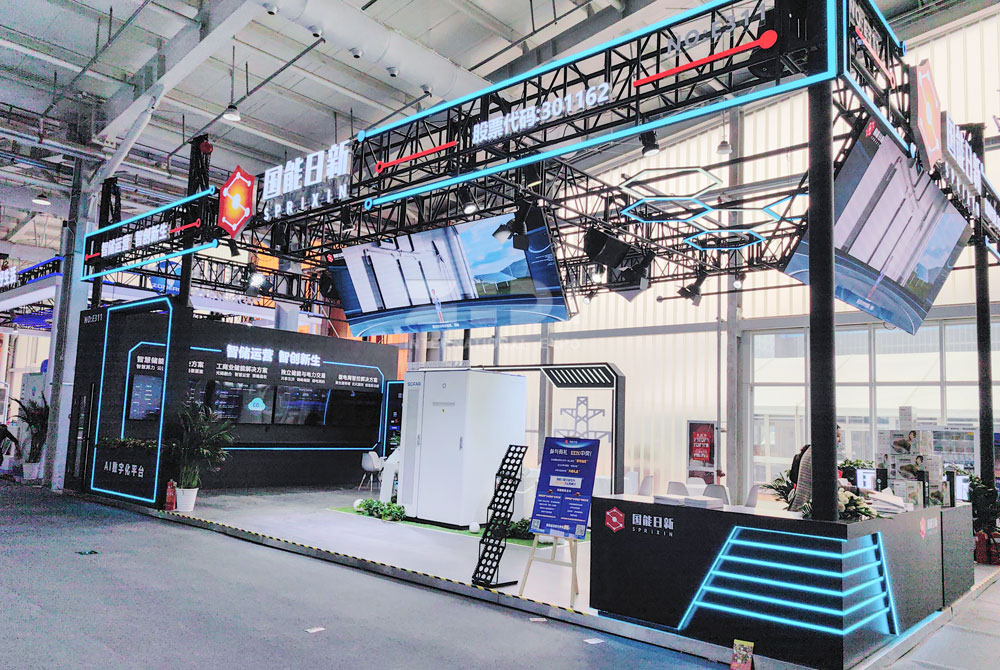 北京储能展览布置