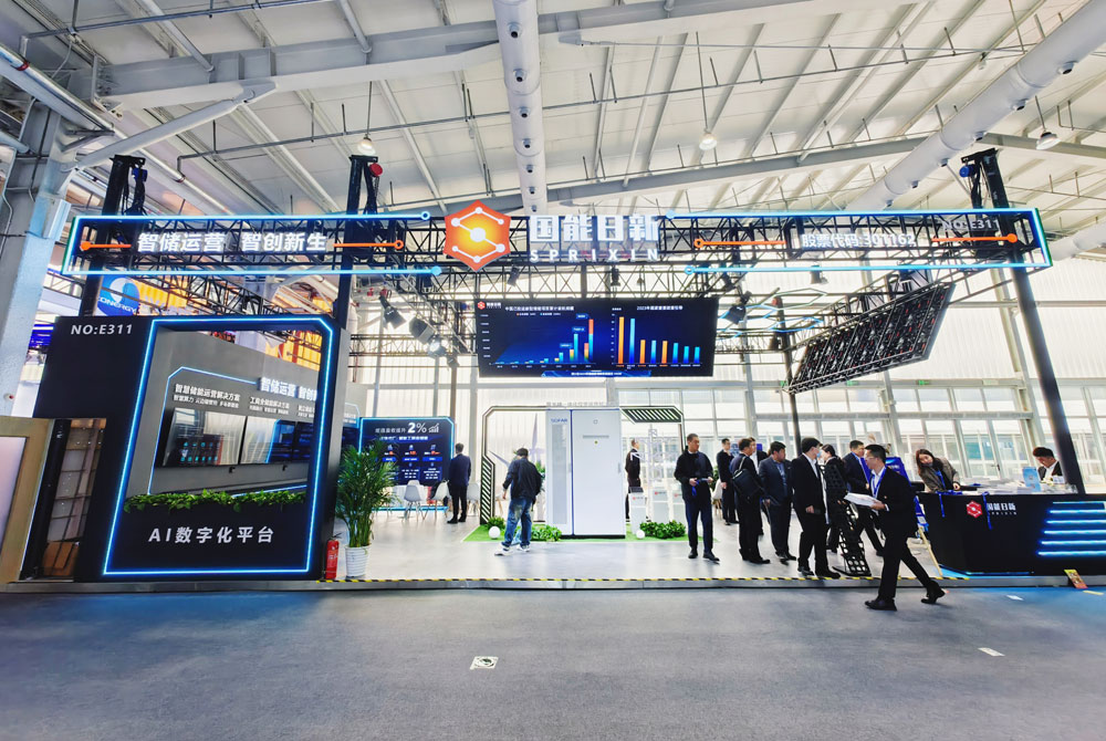 2024北京储能展览搭建设计项目