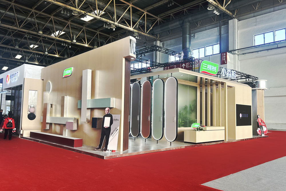 定制家居展览展位搭建布置项目