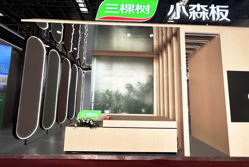 定制家居展览搭建