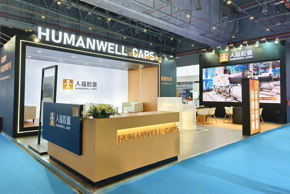 上海API医药原料展台制作搭建项目