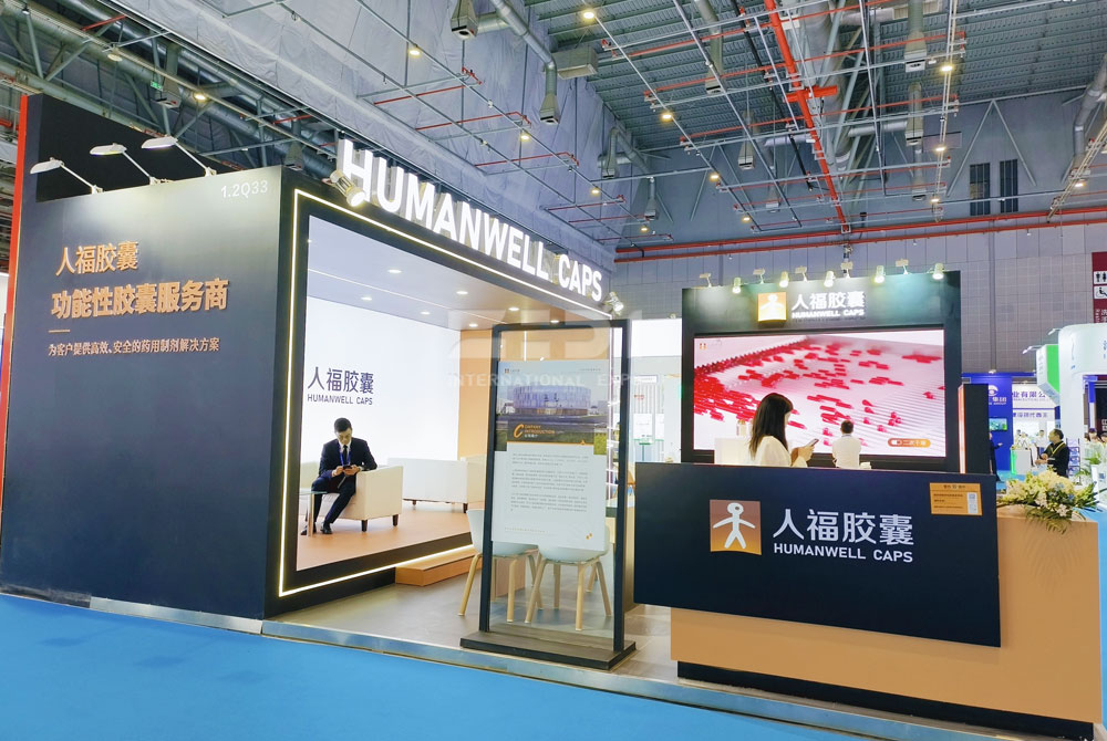 API医药原料展台制作搭建