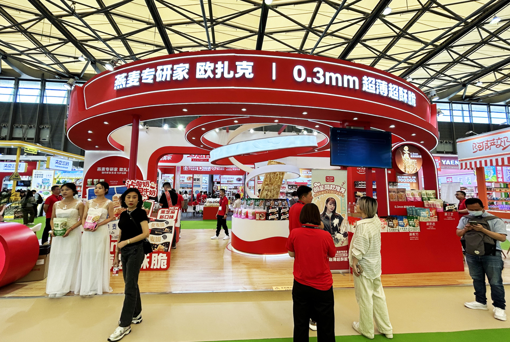 上海2024SIAL西雅展台搭建制作项目