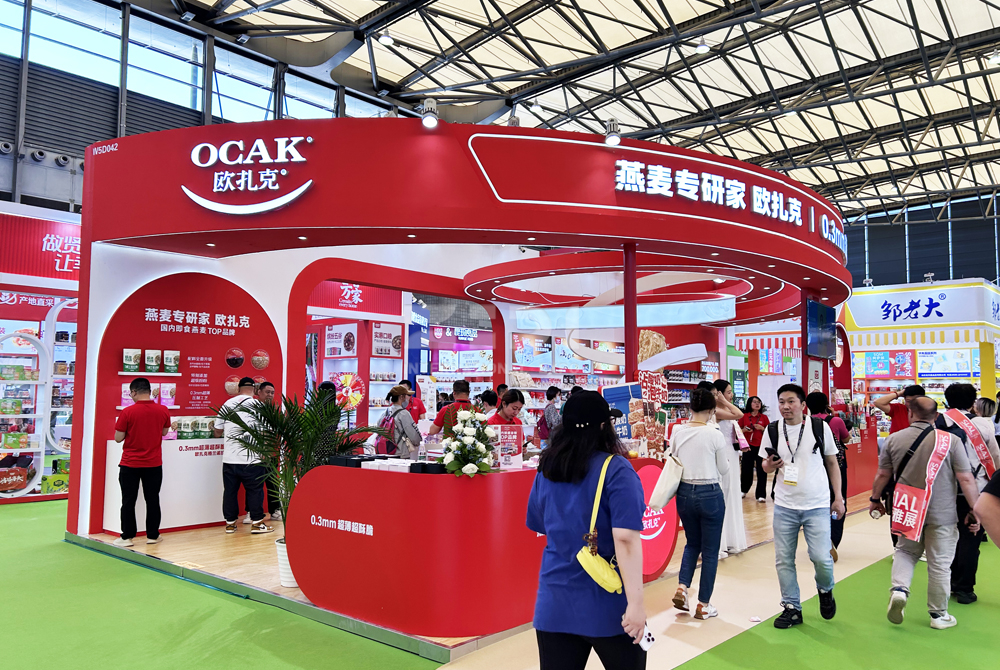 SIAL西雅展览搭建